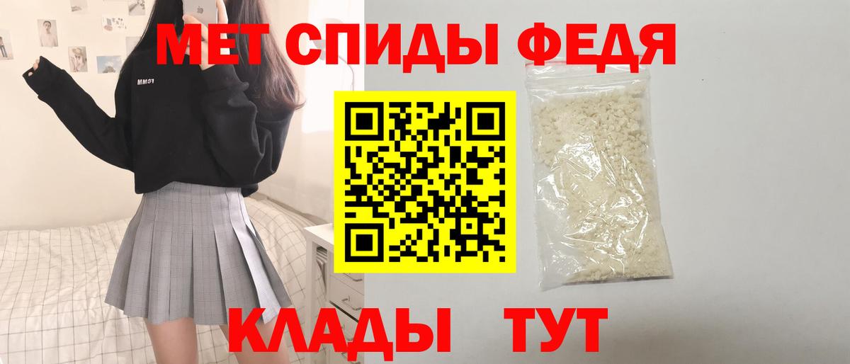 Амфетамин 97% Нягань