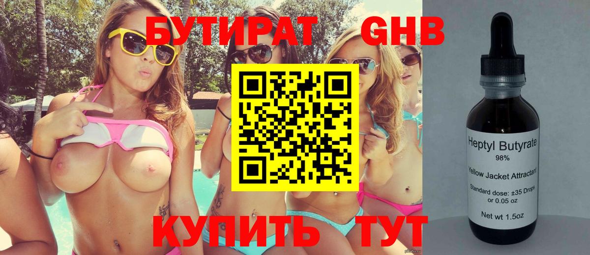 ГАШИШ  Меф МЯУ МЯУ   Каннабис  LSD-25  Вход с VPN  ЭКСТАЗИ  Нягань  КОКАИН  Купить закладку 