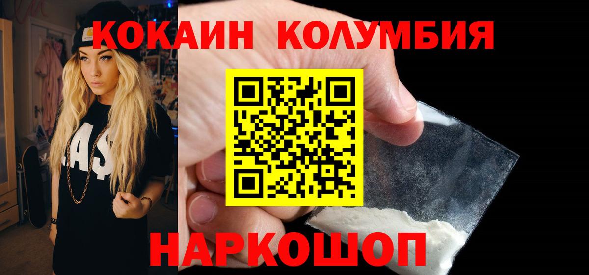 COCAIN 98% Нягань