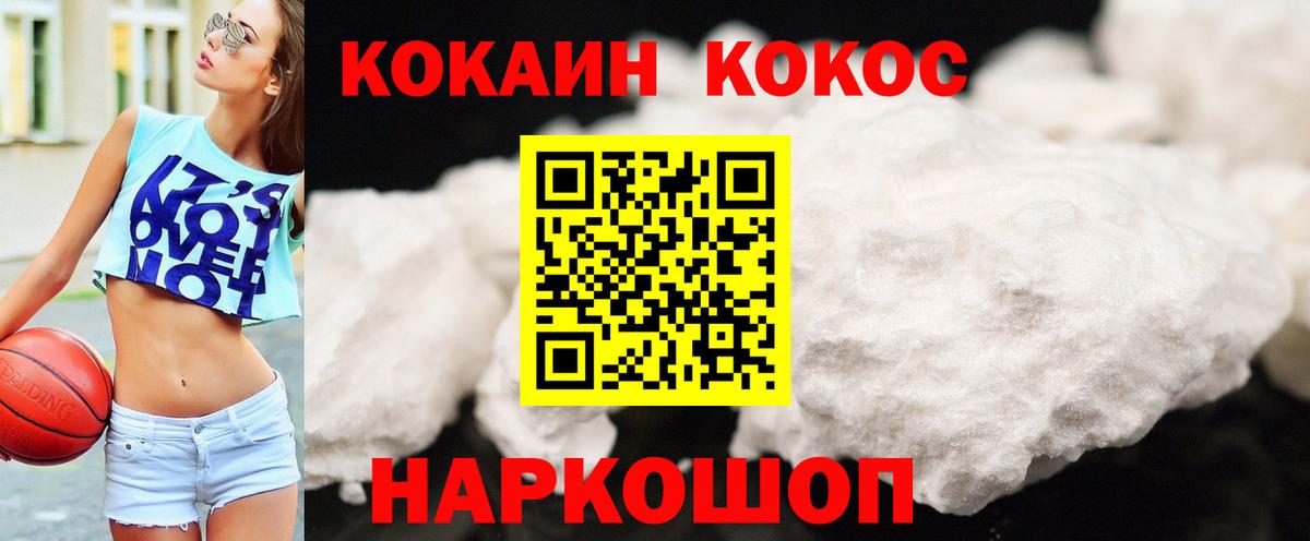 Нягань  продажа наркотиков  КОКАИН Fish Scale  Кокаин  Вход с VPN  Кокаин VHQ 