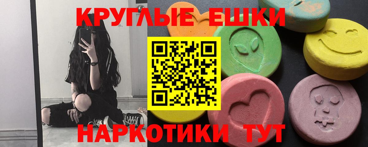мориарти как зайти  Вход с VPN  Нягань  ЭКСТАЗИ 300 mg 