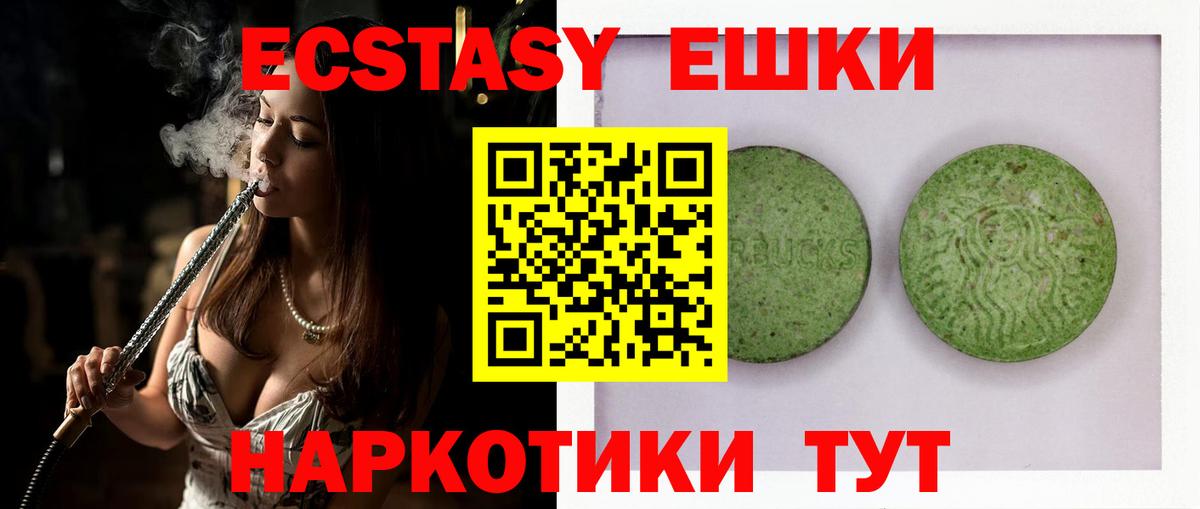 Экстази бентли Нягань