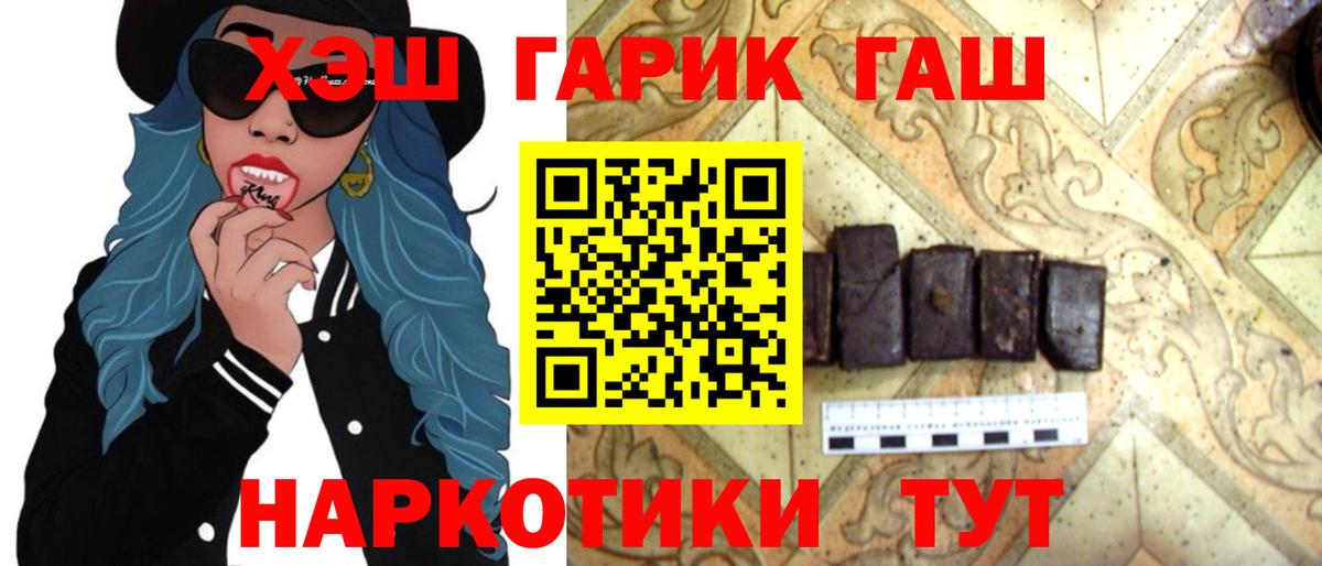 ГАШ 40% ТГК Нягань