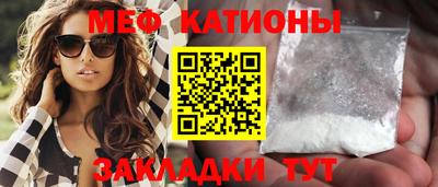 спайс Ставрополь