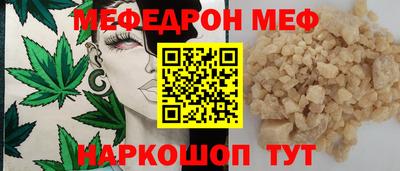 спайс Ставрополь