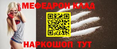 спайс Ставрополь