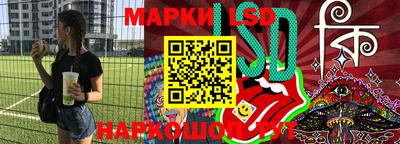 каннабис Старая Купавна
