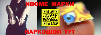 каннабис Старая Купавна