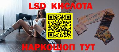 каннабис Старая Купавна