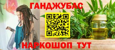 спайс Татарск