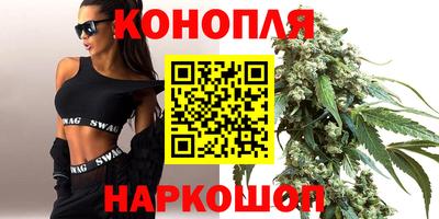 спайс Ставрополь