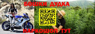 каннабис Старая Купавна
