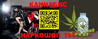 спайс Ставрополь