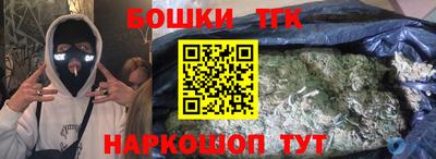 спайс Ставрополь
