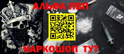 спайс Ставрополь