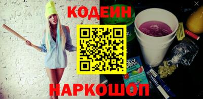 каннабис Старая Купавна