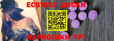 спайс Ставрополь