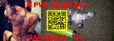 каннабис Старая Купавна