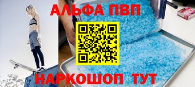 каннабис Старая Купавна