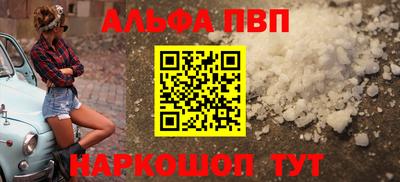 каннабис Старая Купавна