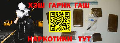 спайс Ставрополь