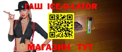 каннабис Старая Купавна
