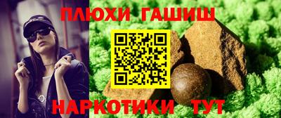 каннабис Старая Купавна