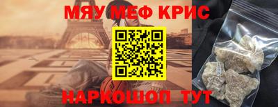 спайс Ставрополь
