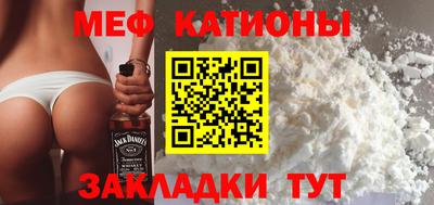 каннабис Старая Купавна