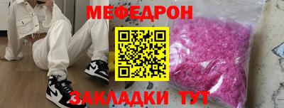 каннабис Старая Купавна