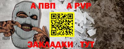 каннабис Старая Купавна