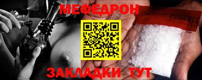 мяу мяу кристалл Тверь
