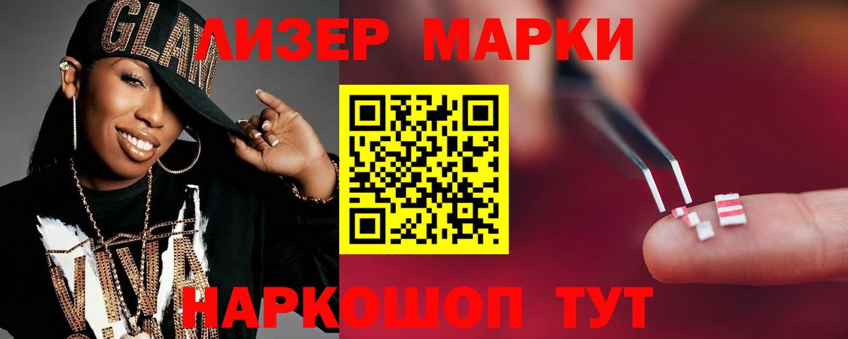 Лсд 25 экстази кислота  Вход с VPN  Нягань  ЛСД экстази кислота 