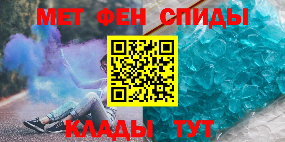 Первитин винт Нягань