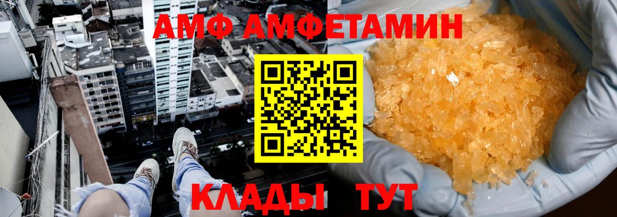 Нягань  Первитин Methamphetamine  Вход с VPN  Первитин Methamphetamine 