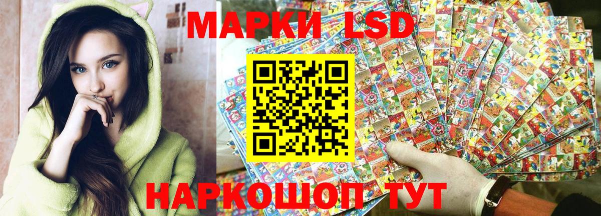 Марки 25I-NBOMe  Вход с VPN  Нягань  Наркотические марки 1500мкг 