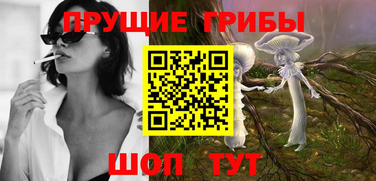Псилоцибиновые грибы ЛСД  Вход с VPN  Псилоцибиновые грибы мухоморы  Нягань 