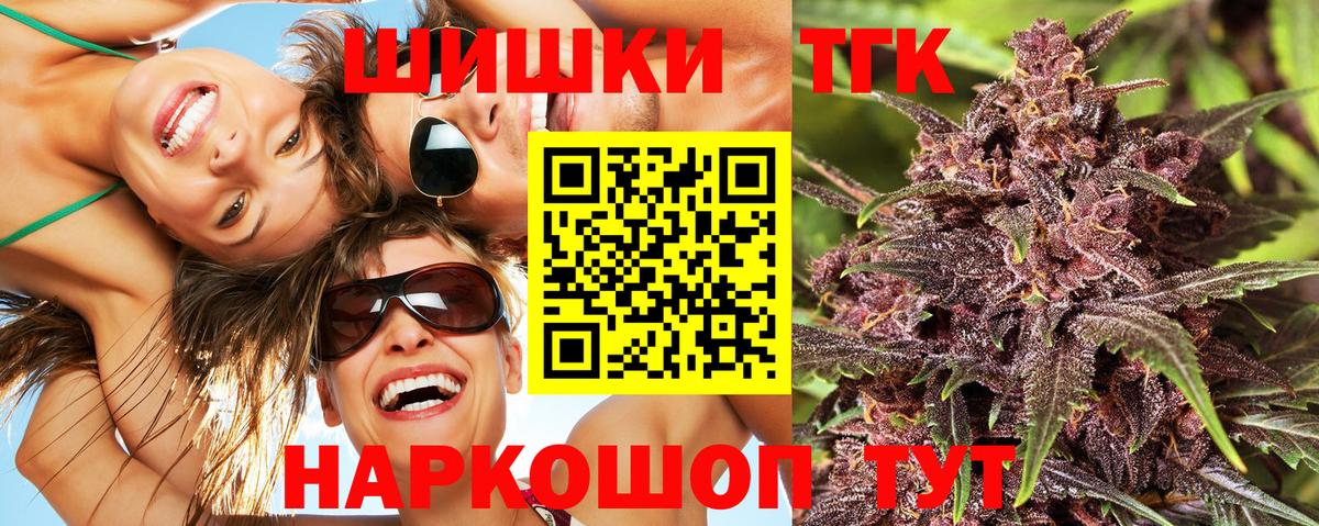 Нягань  Марихуана AK-47  Марихуана OG Kush  Канабис VHQ  Вход с VPN 